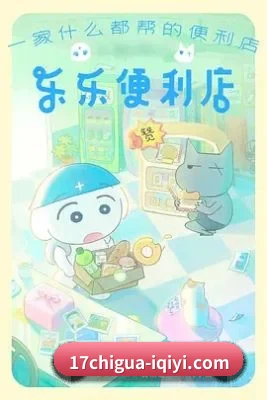 平台成立
